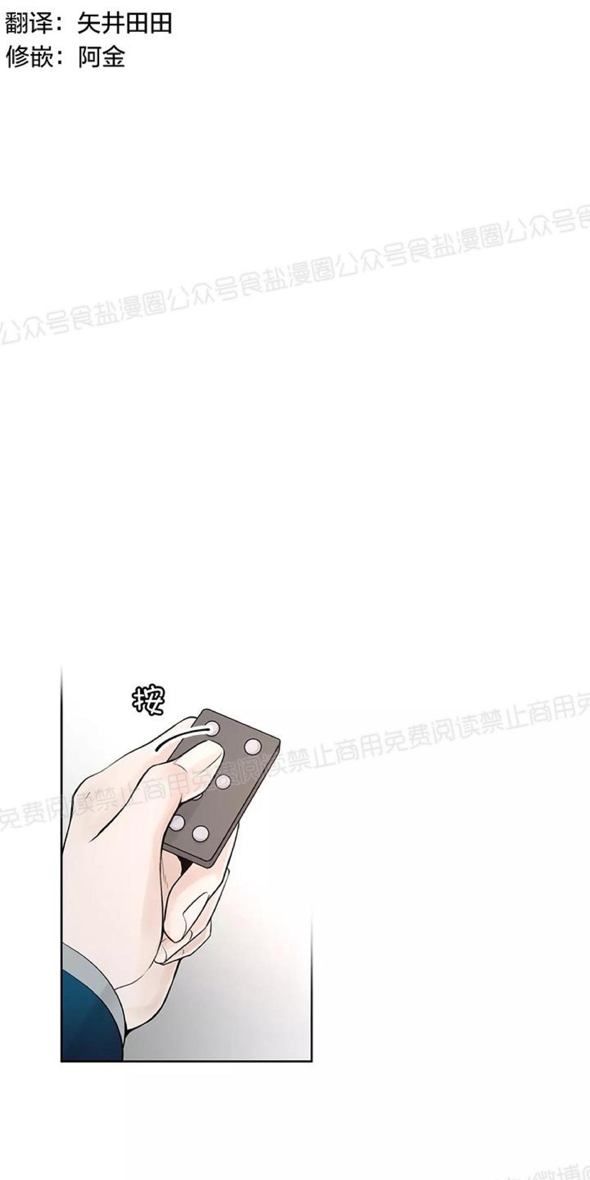 第16话0