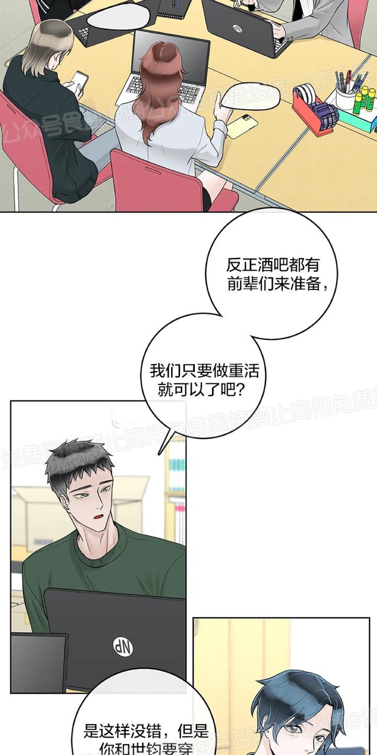 第25话2