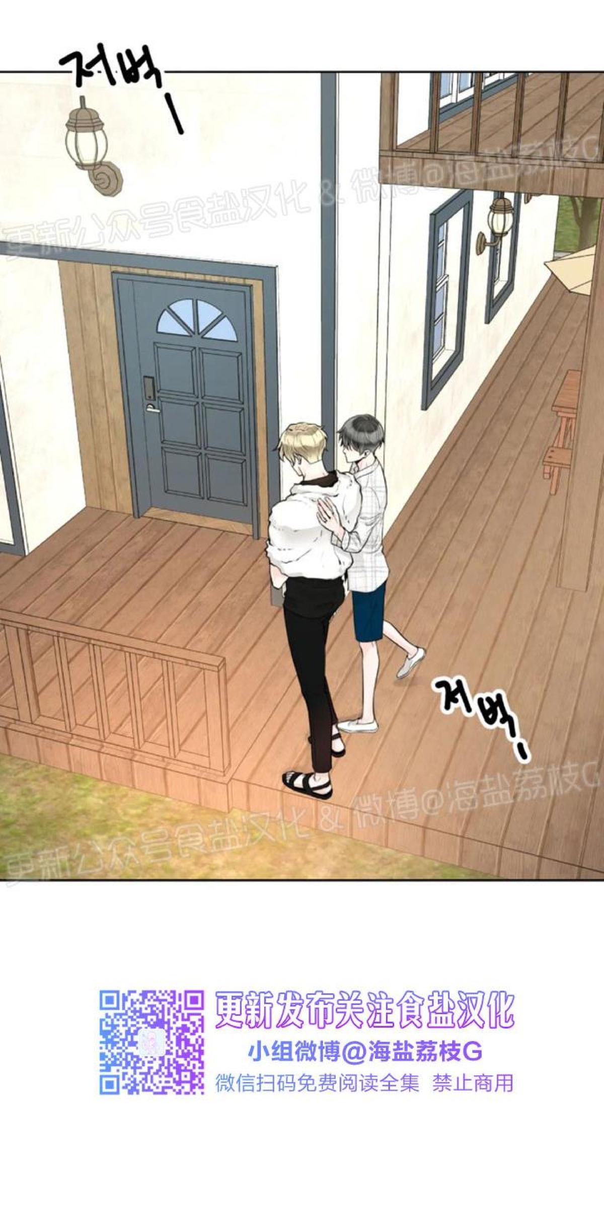 第32话2