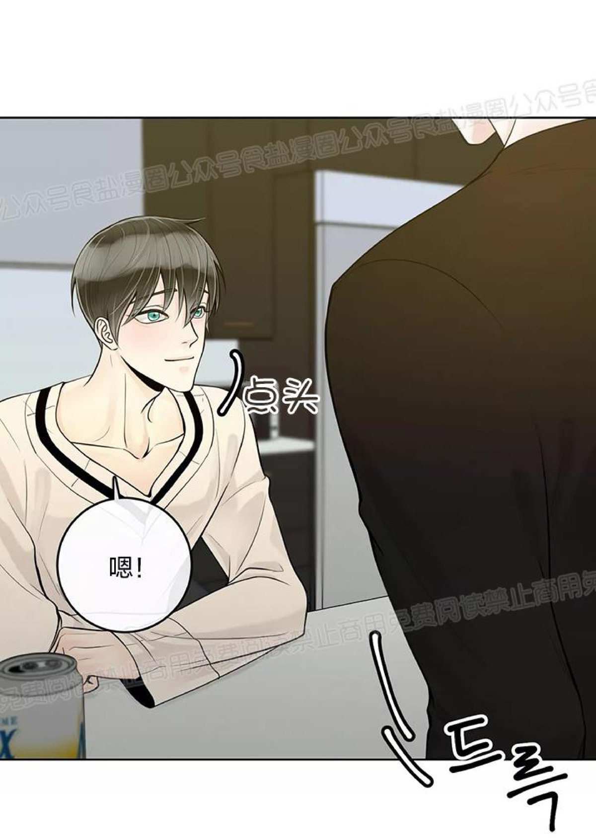 第18话2