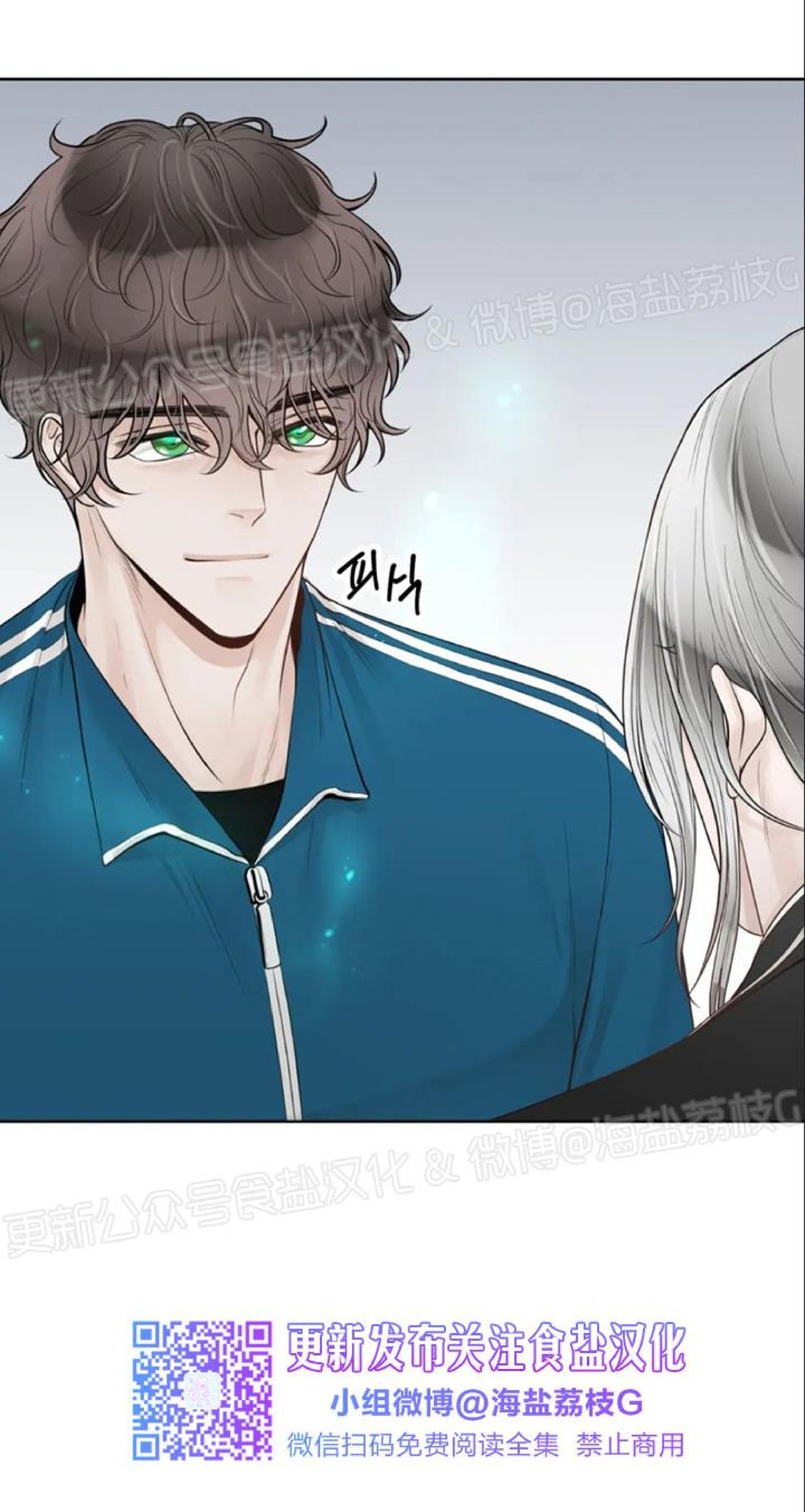 第36话2