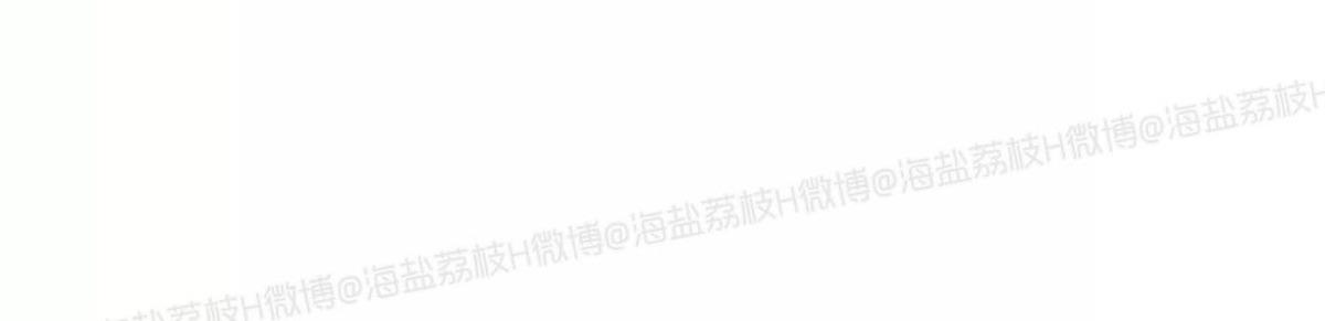阿尔法伴侣漫画,第14话4图