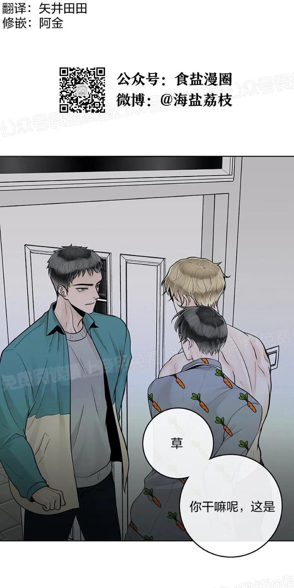第21话0