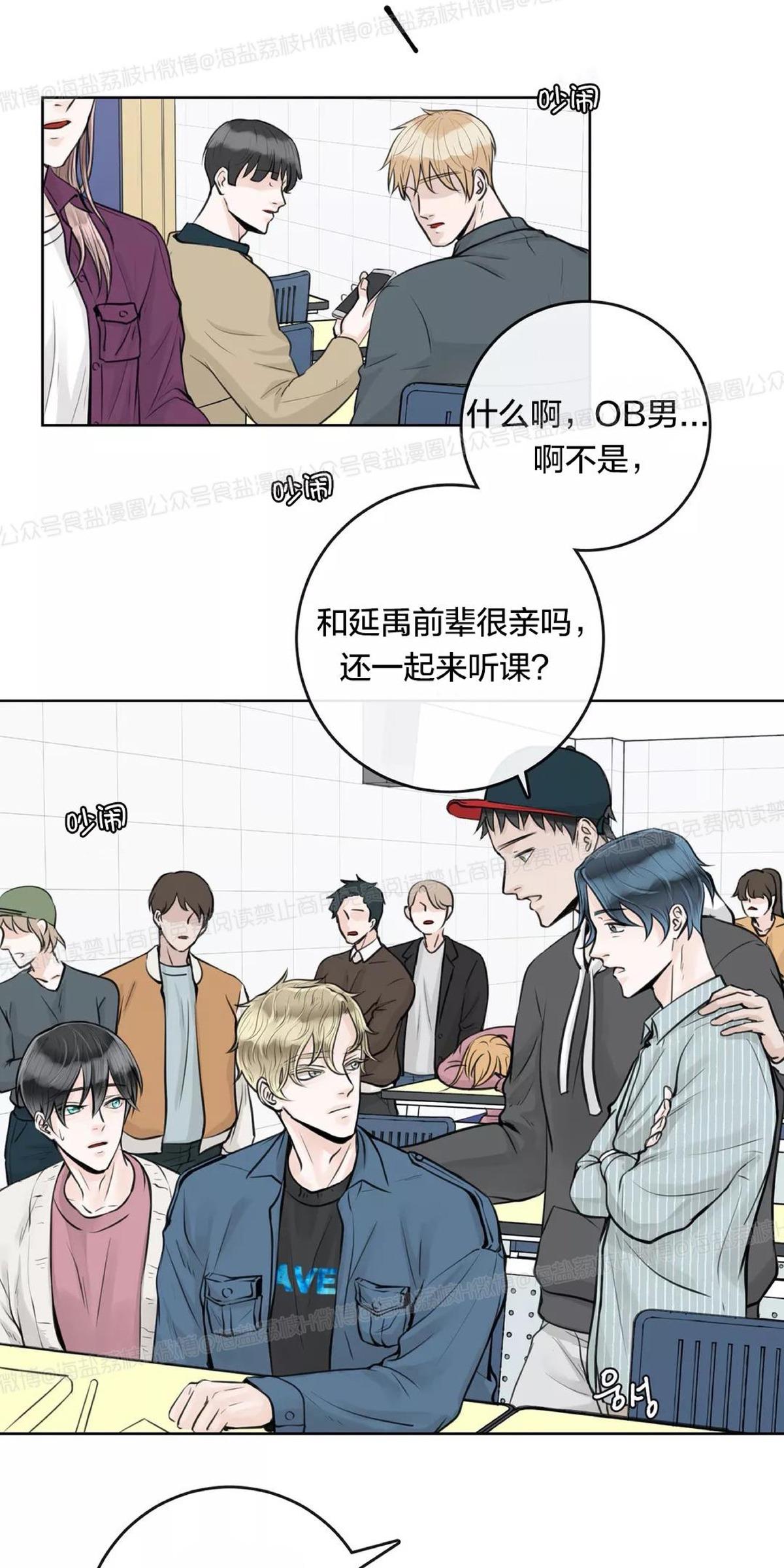第11话3