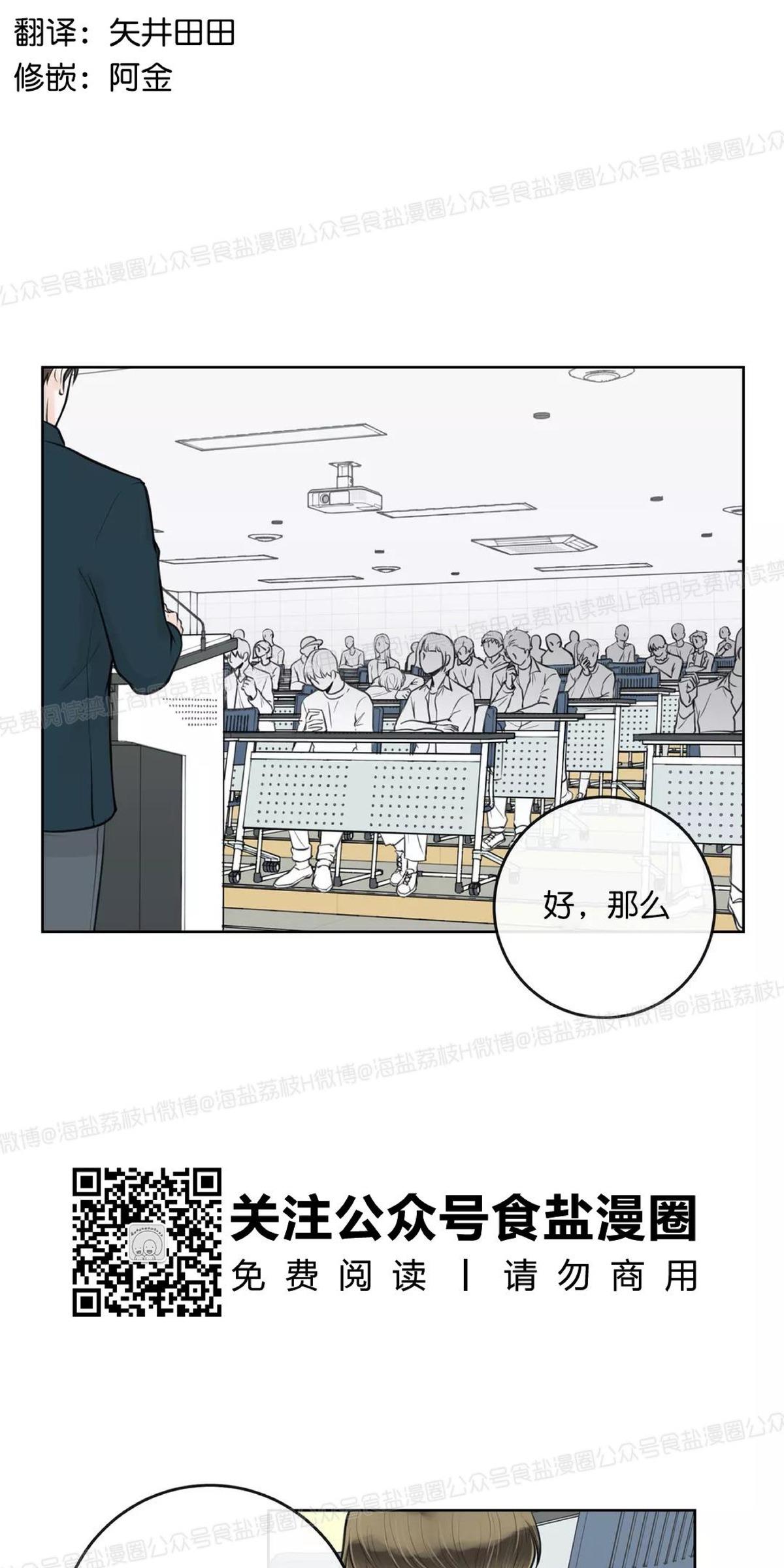 第11话0