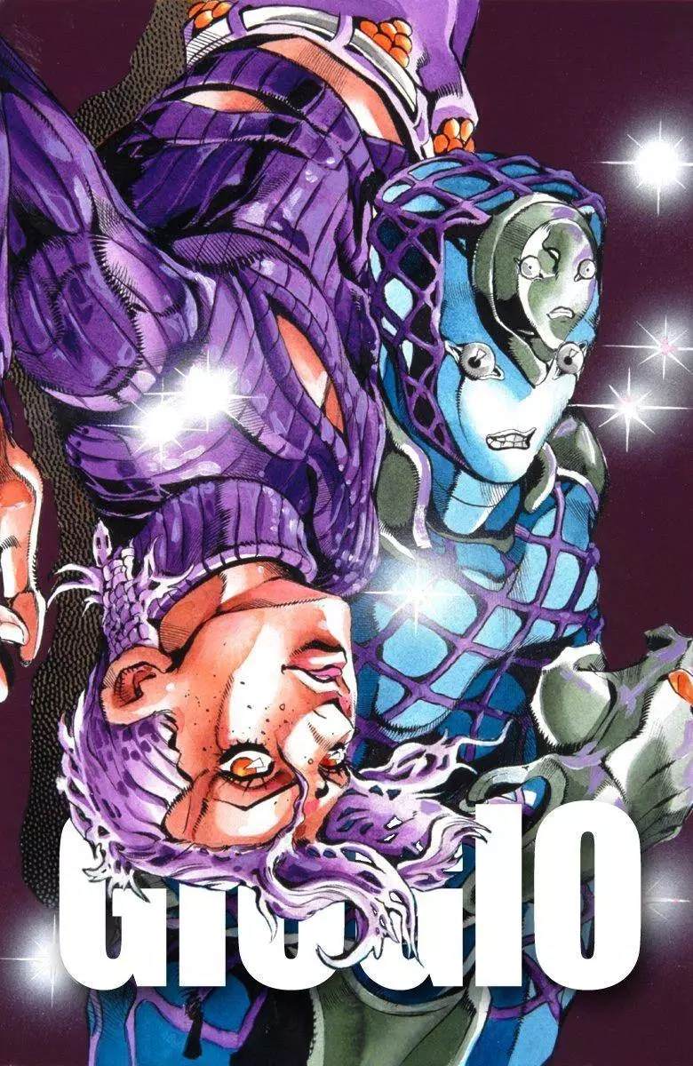 第5部12卷全彩1