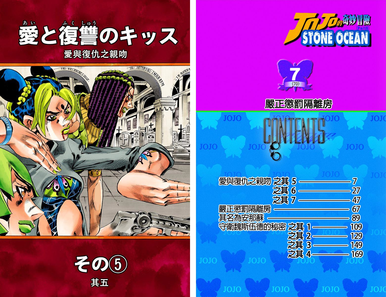 第6部07卷全彩4