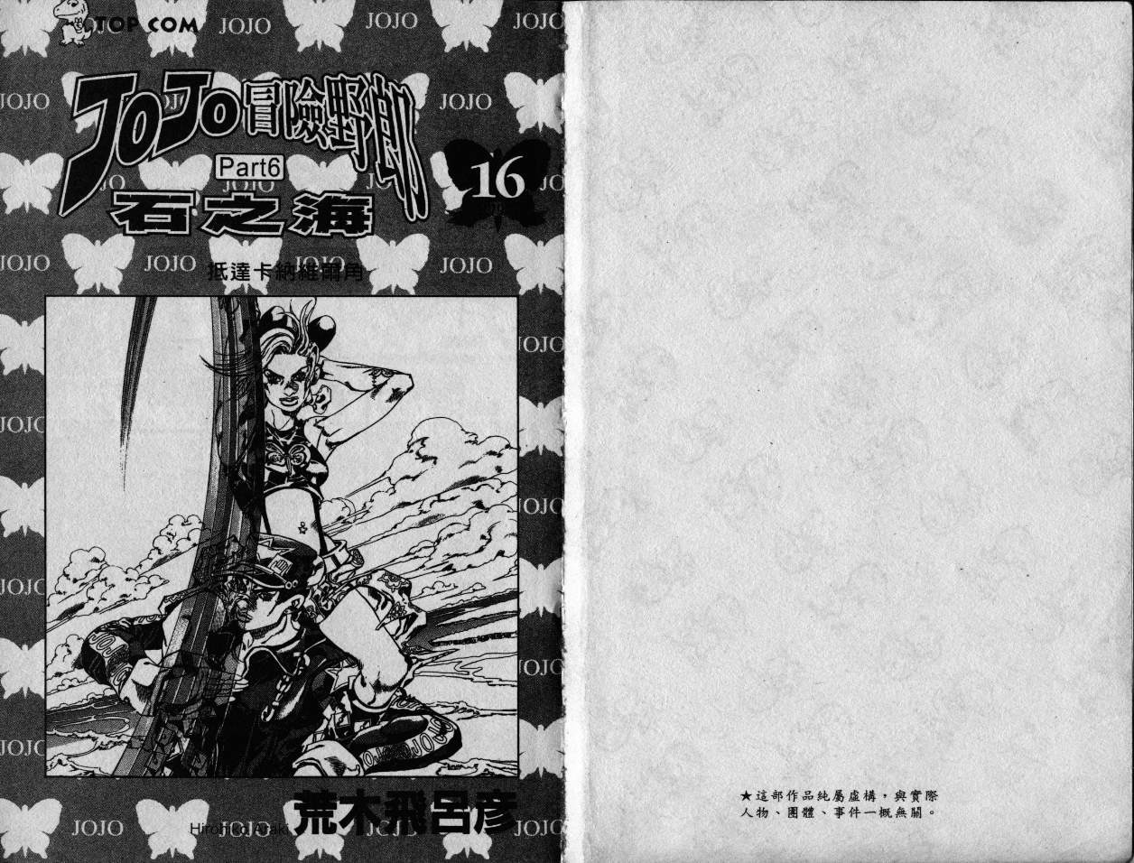 第79卷1