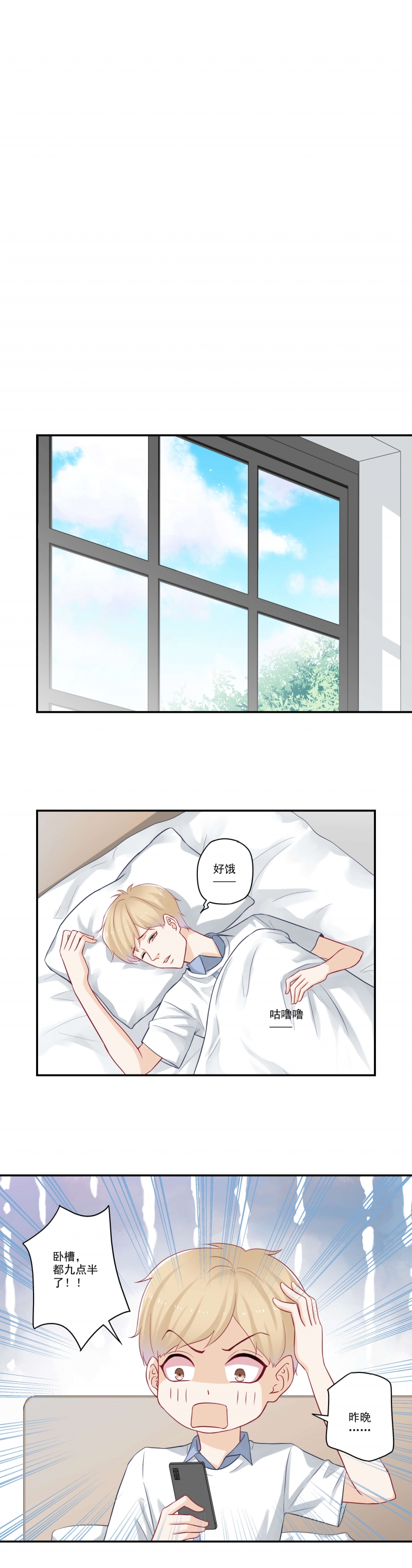 第68话1