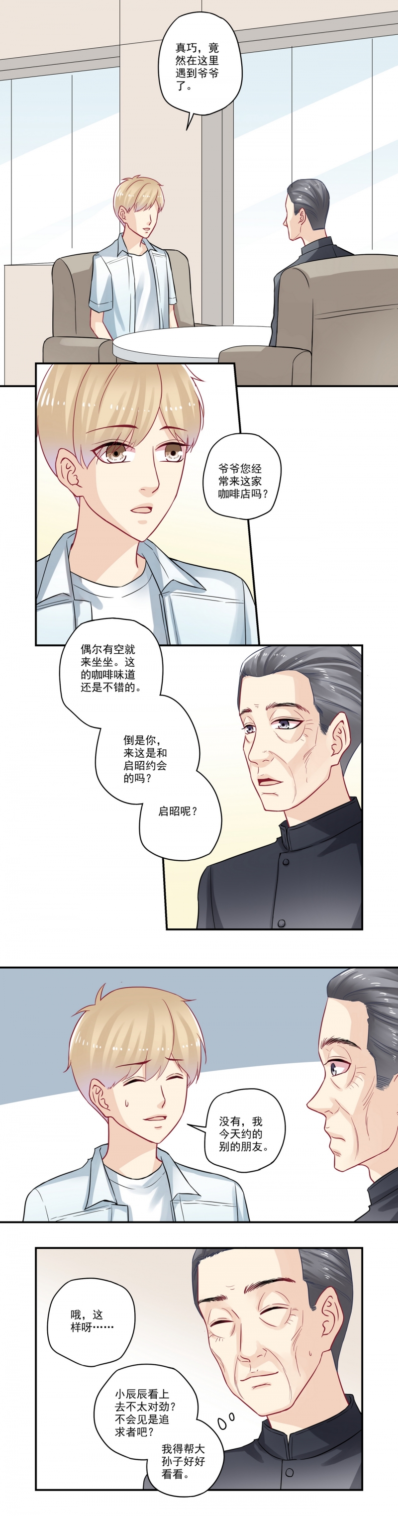 第89话0
