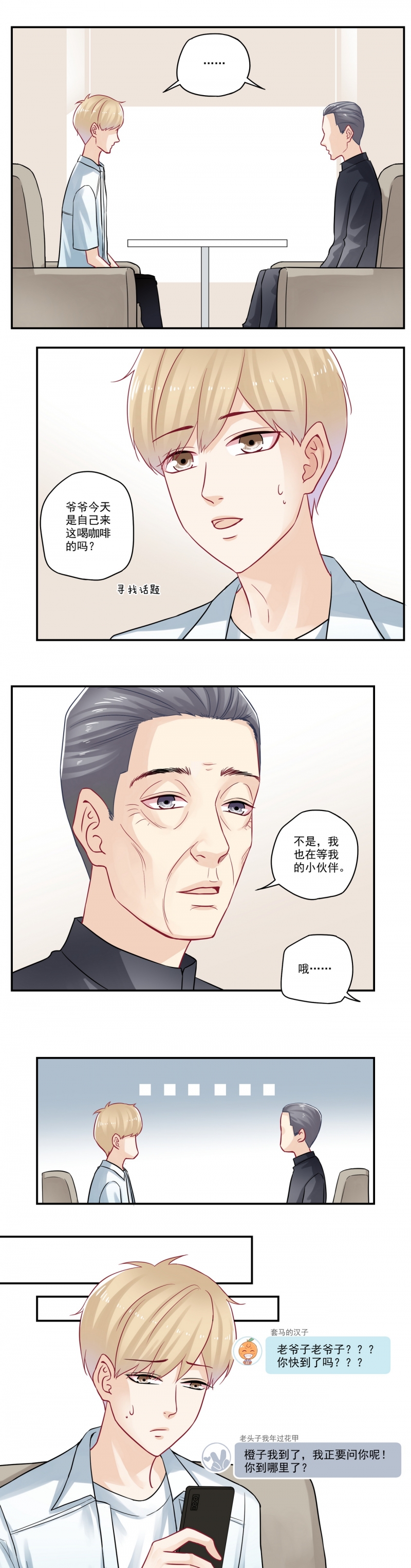 第89话1