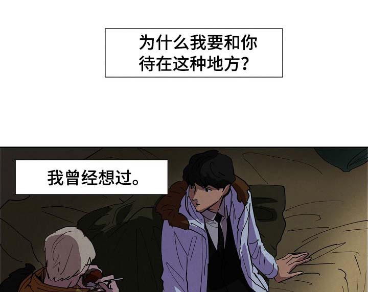 第94章：取暖0