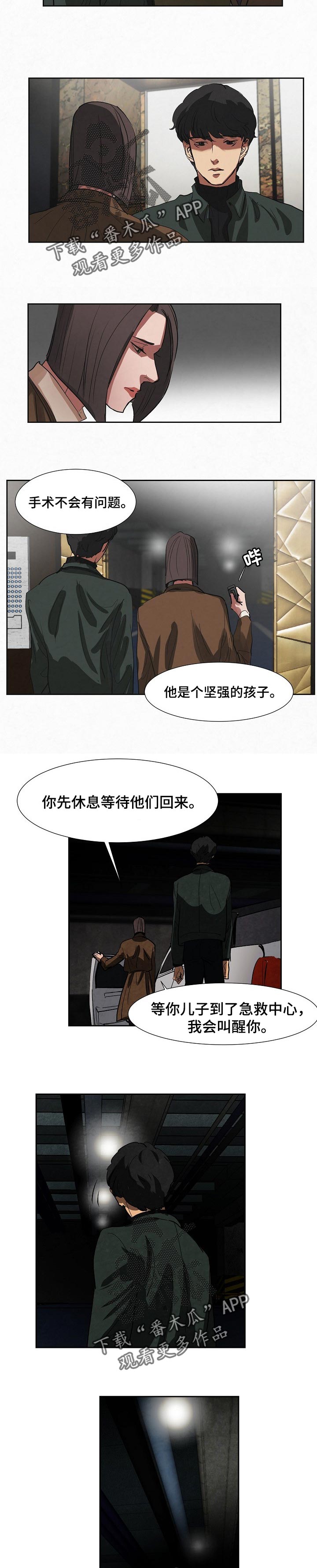 第110章：沉默是金1