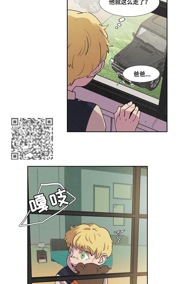 恒温都市之安漫画,第71章：昏迷4图