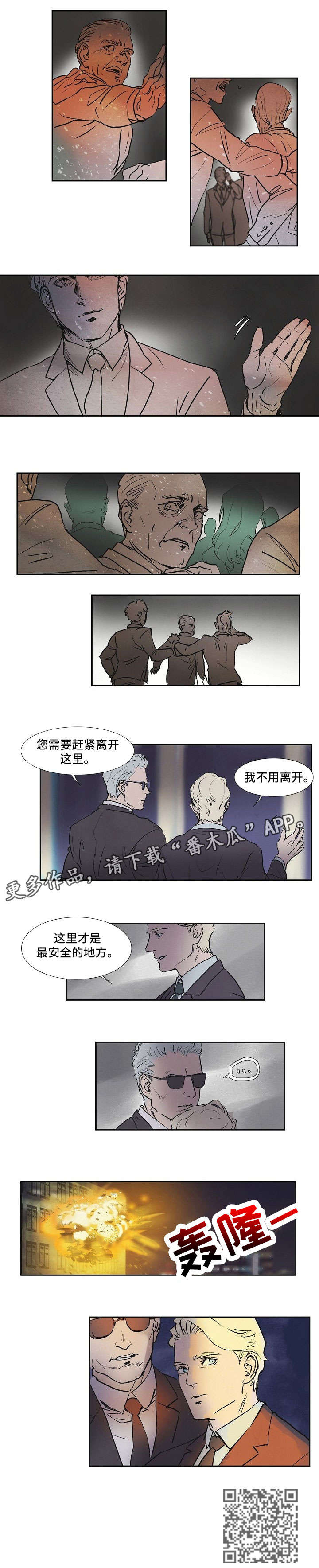 第12章：够了2