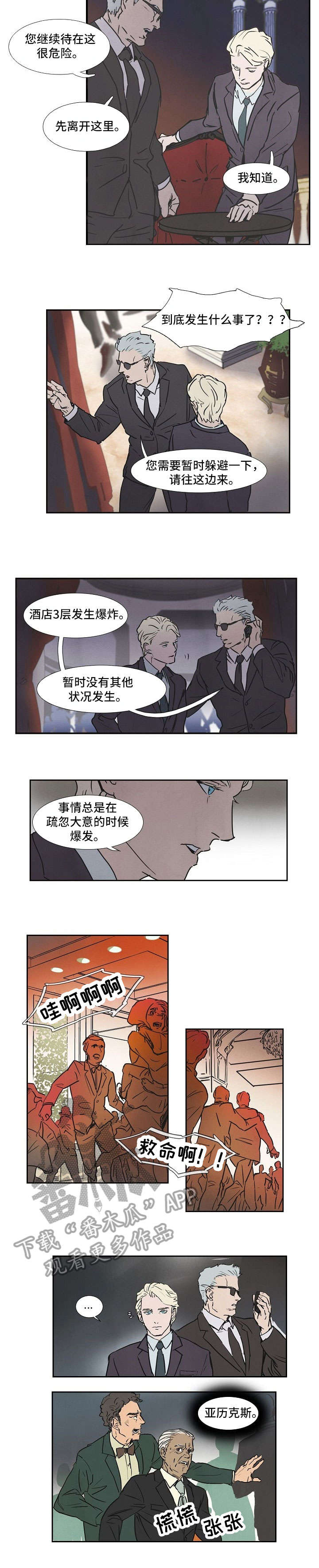 第12章：够了1