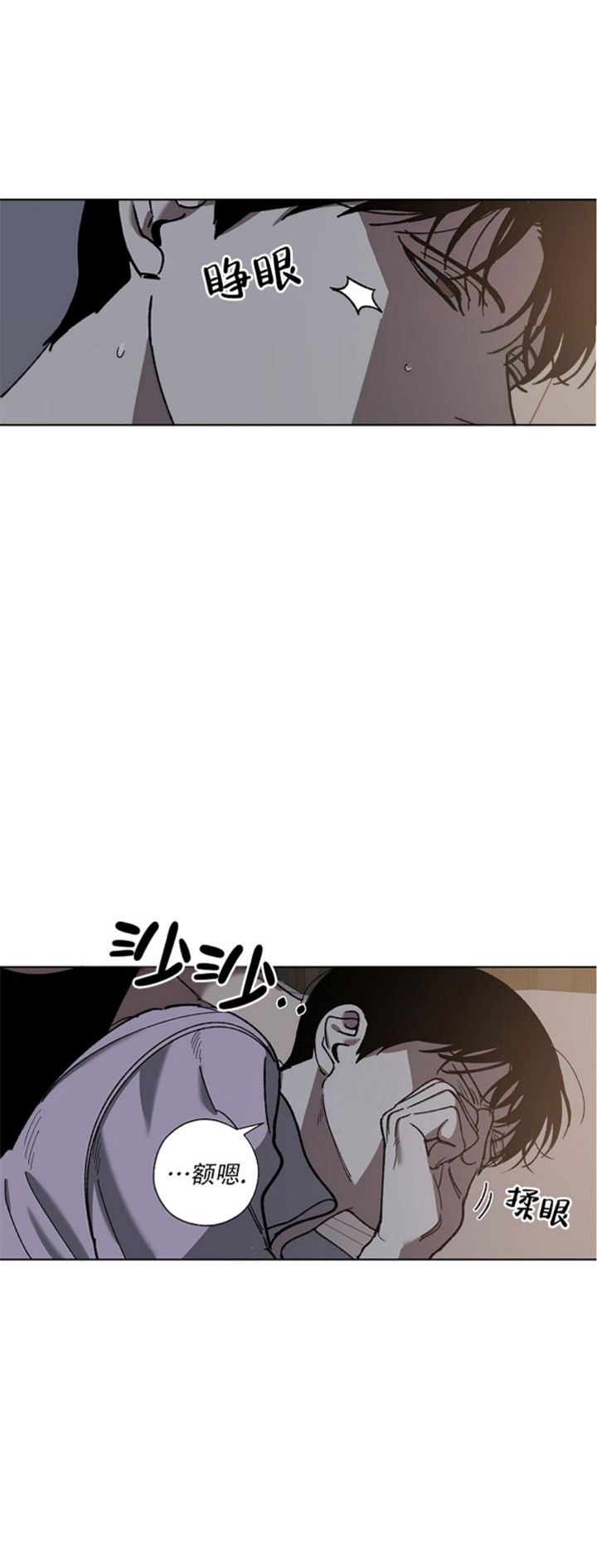 替身在女团选秀十项全能了漫画,第72话1图