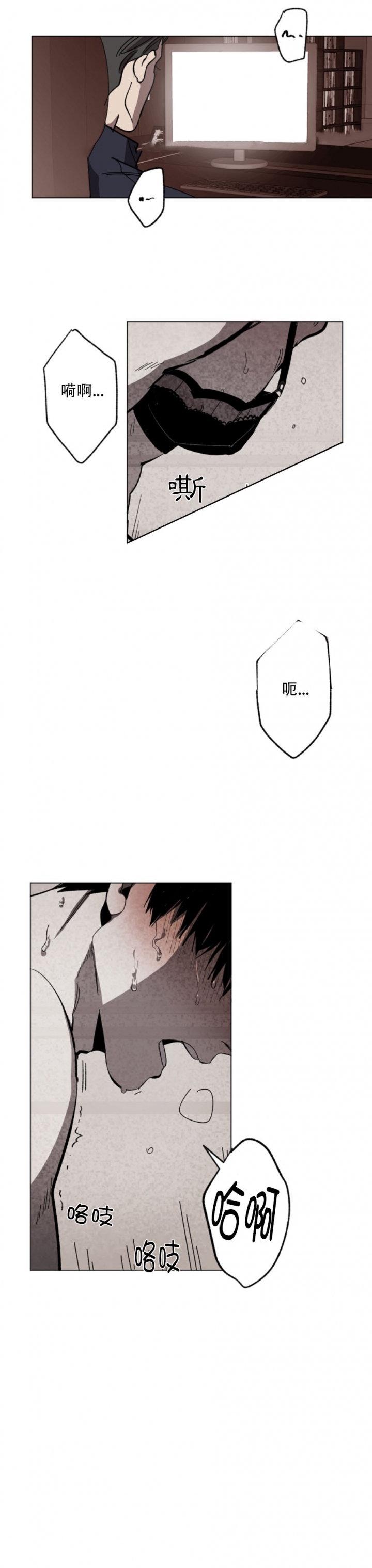 替身在女团选秀十项全能了漫画,第3话1图