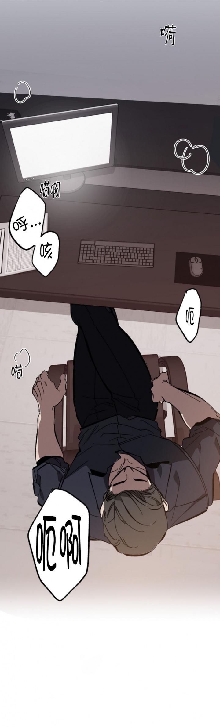 替身在女团选秀十项全能了漫画,第3话2图