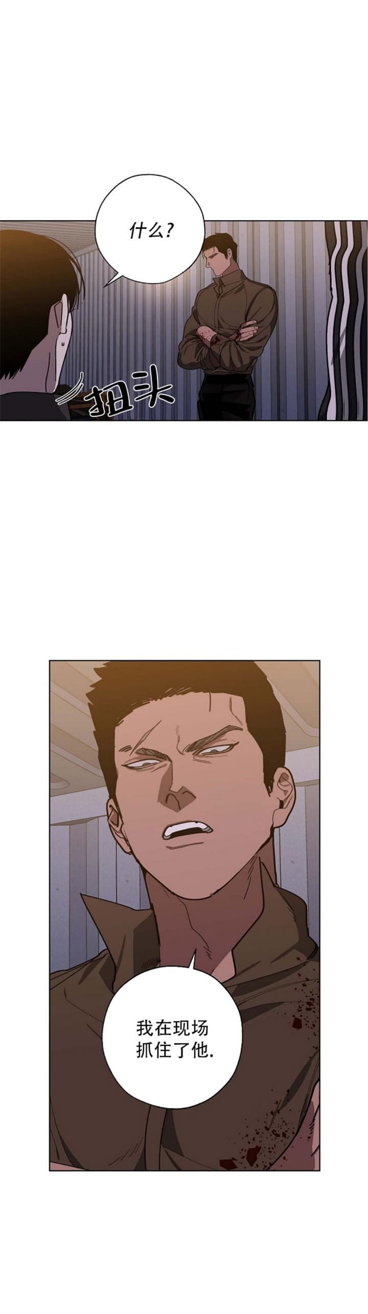替身在女团选秀十项全能了漫画,第91话3图