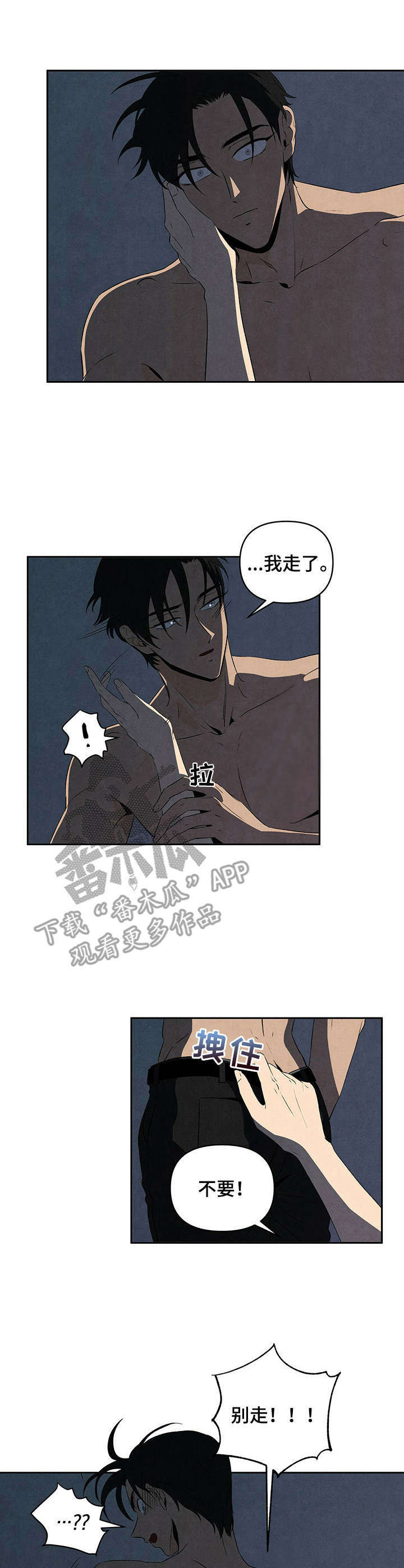 第21章：激将法3