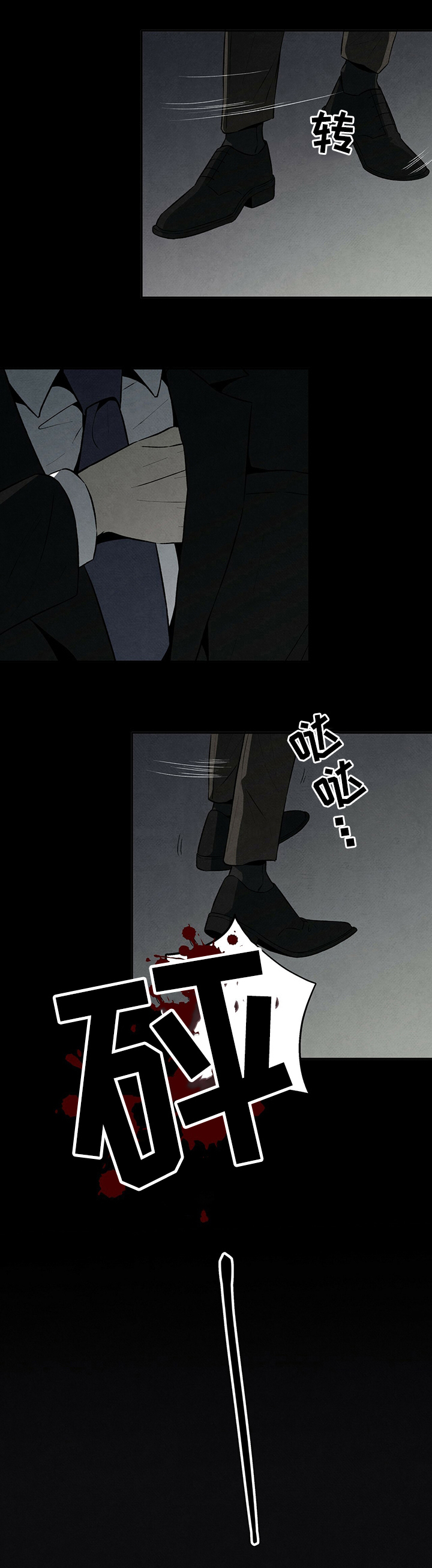 丹尼尔克雷格演的黑帮电影漫画,第49章：答案1图