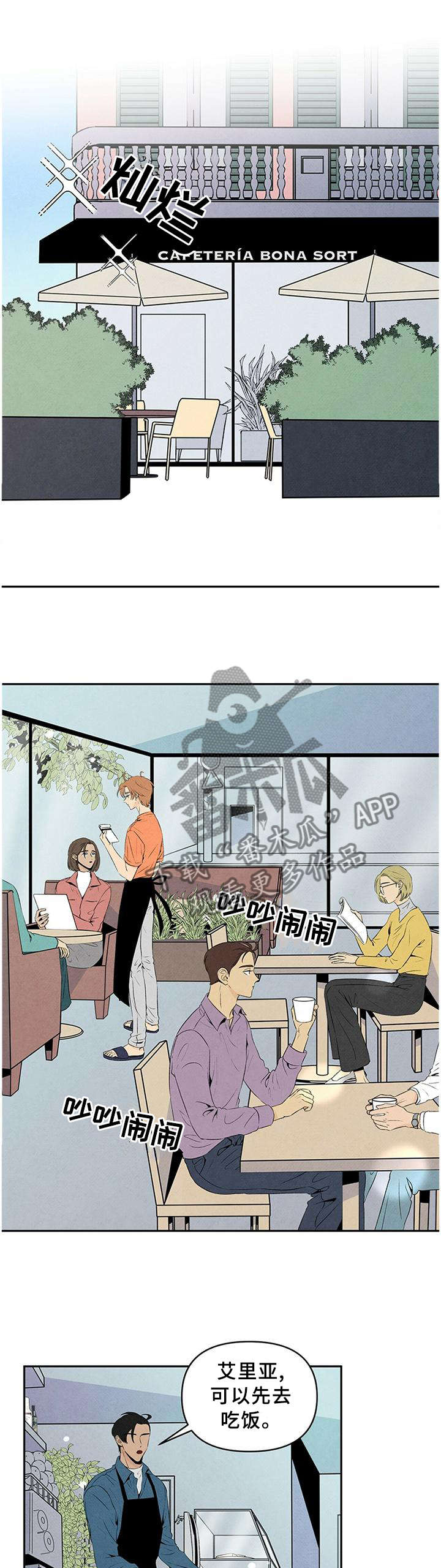 第23章：喜欢的人0