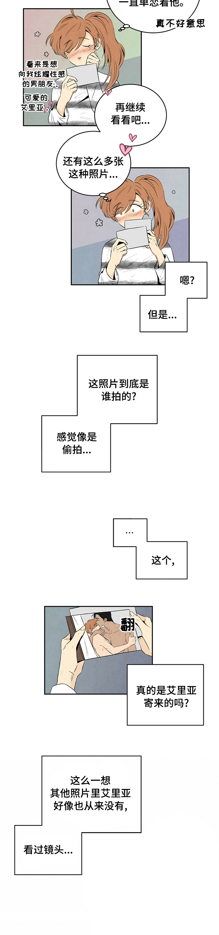 第39章：什么都没有3