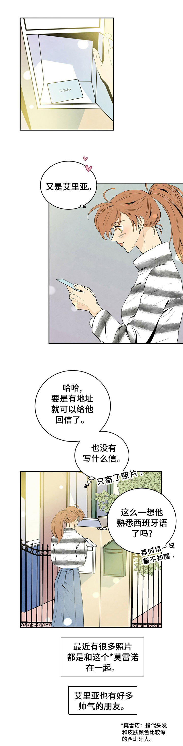 第39章：什么都没有0