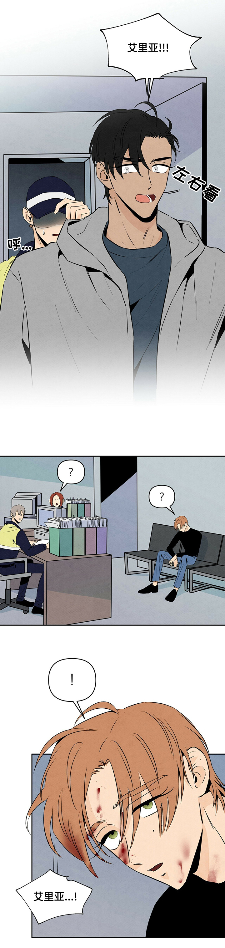 第55章：重新考虑4