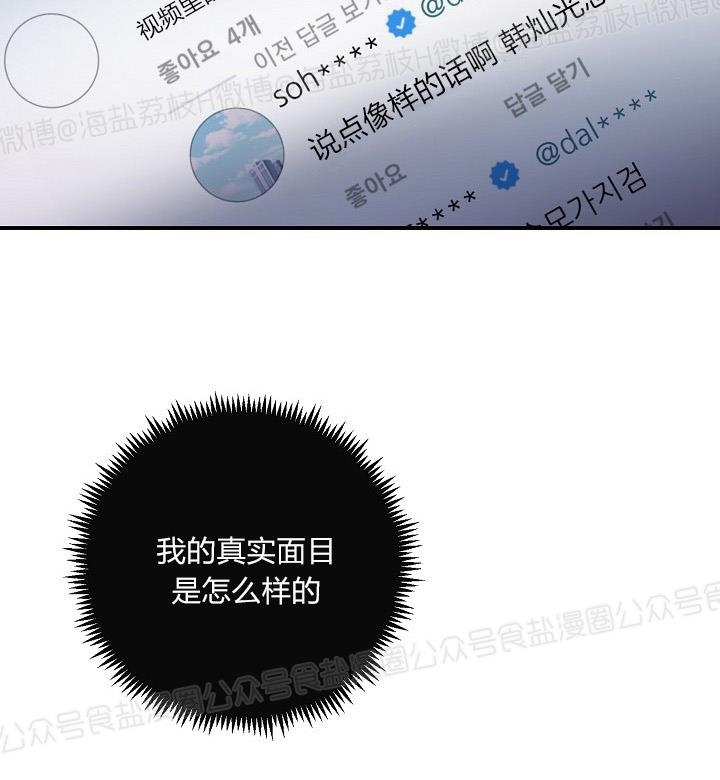 第32话4