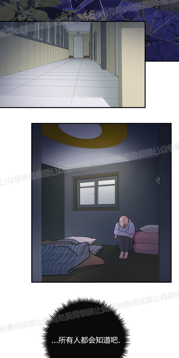 第32话2
