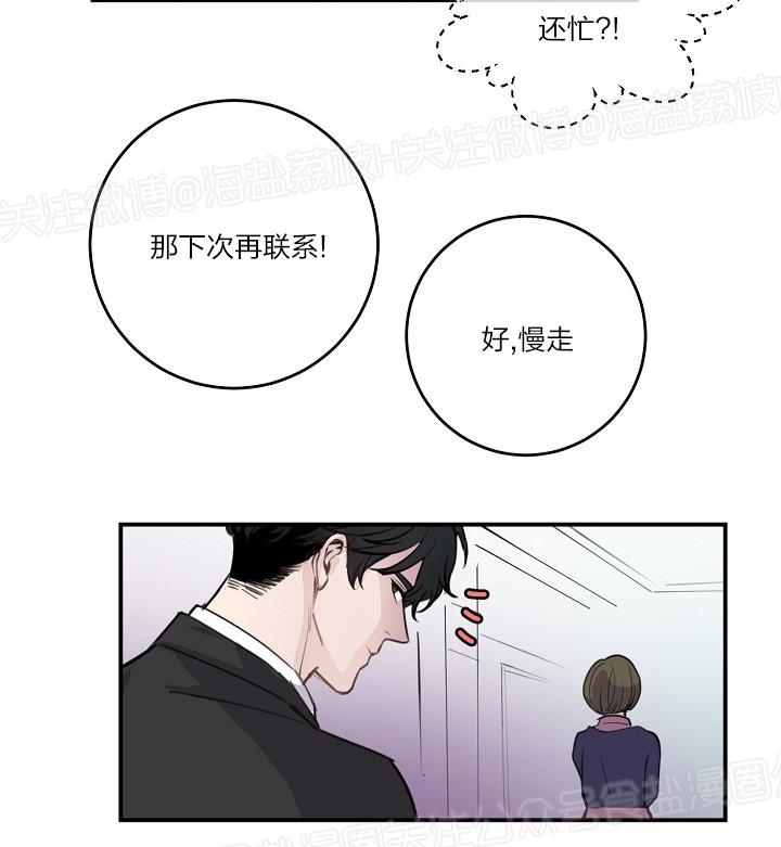 第45话end4
