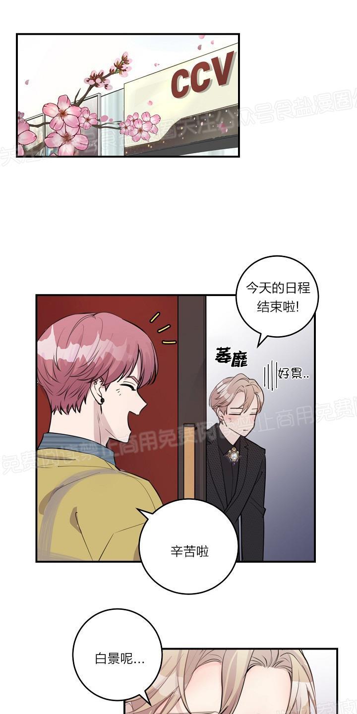 第45话end1
