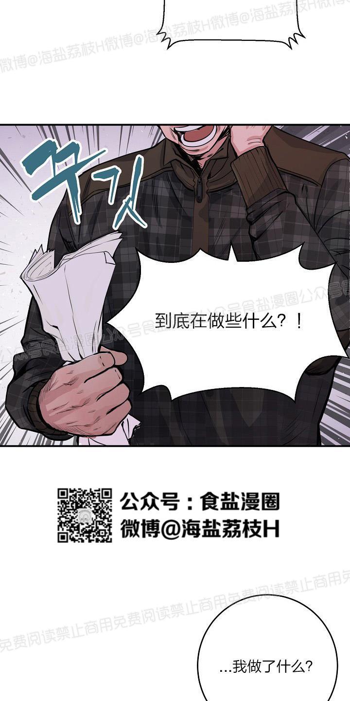 第38话2