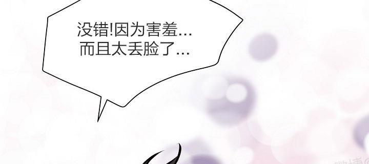 第34话3