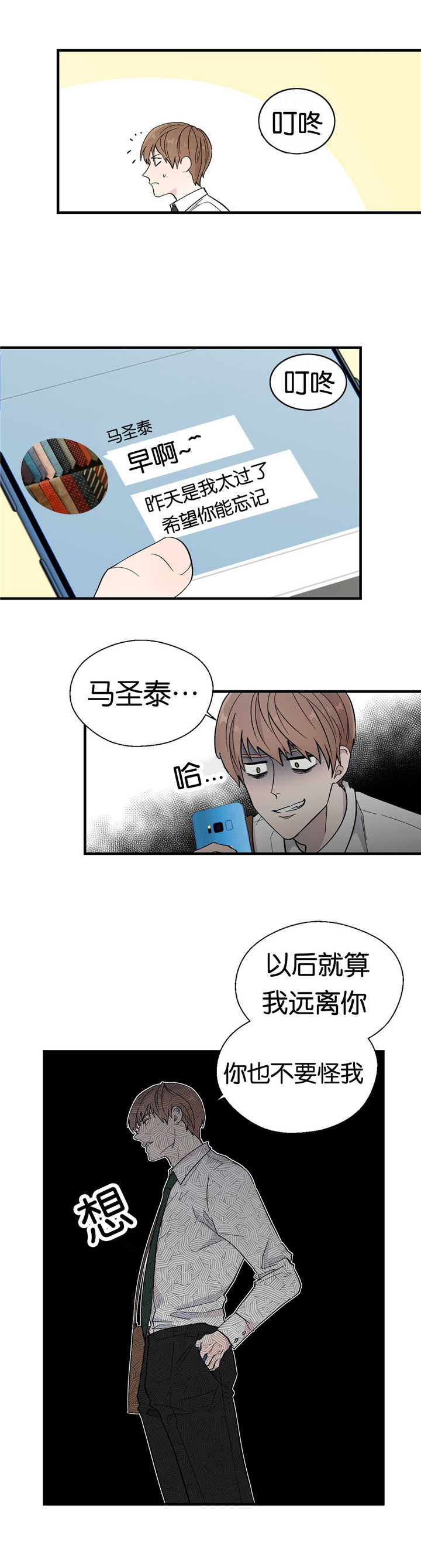第13章：解释一下1