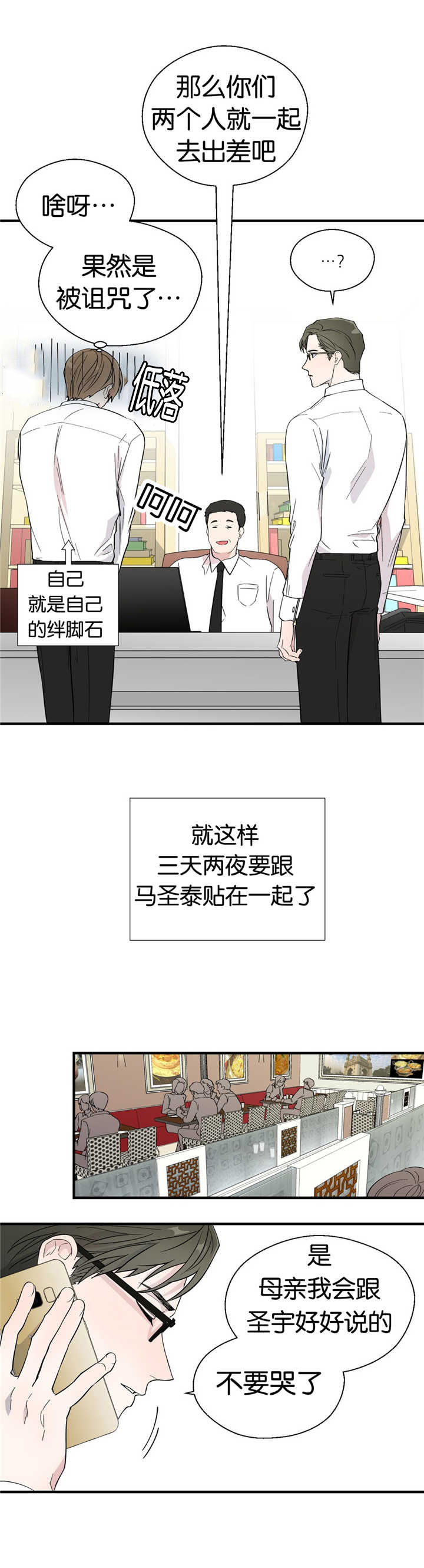 第13章：解释一下3