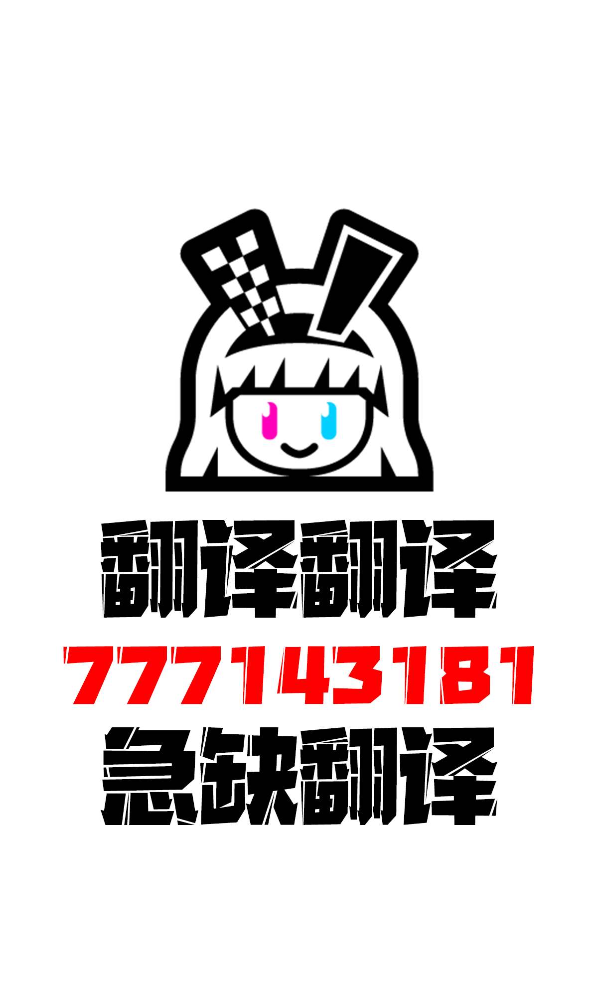 第23话3