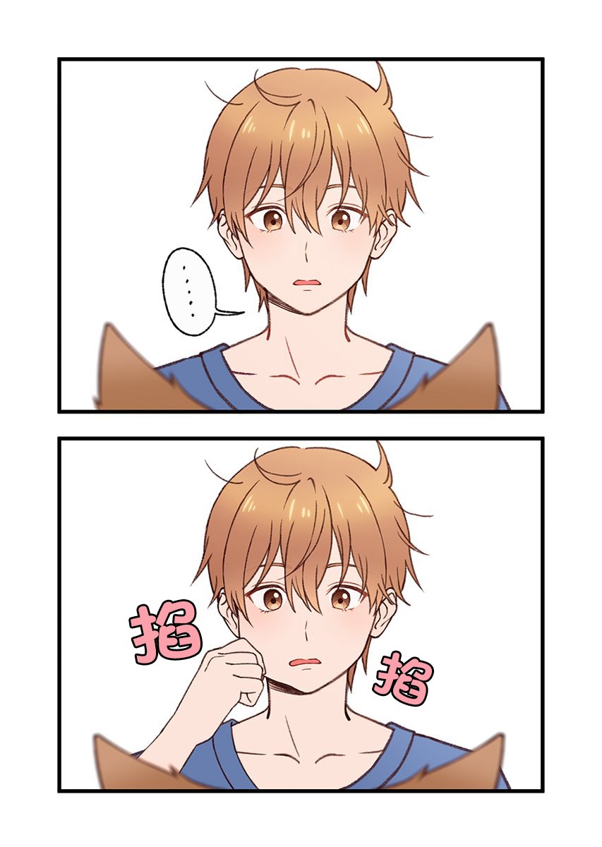 第19话3
