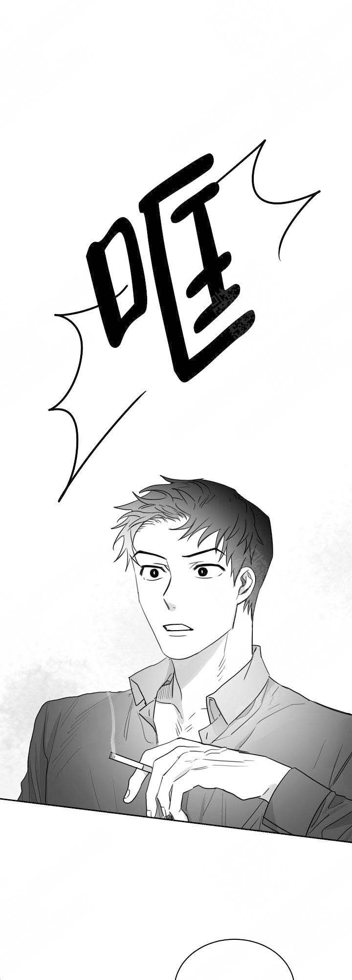 不浪漫的罪名王杰原唱漫画,第25话1图