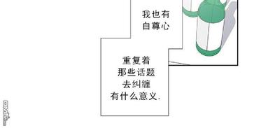 暗箱操作中标怎么判刑漫画,第5话2图