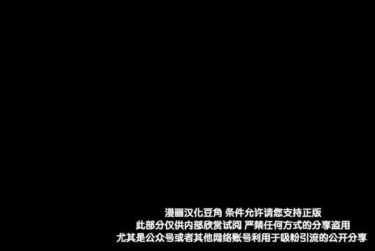 暗箱操作中标怎么判刑漫画,第31话5图