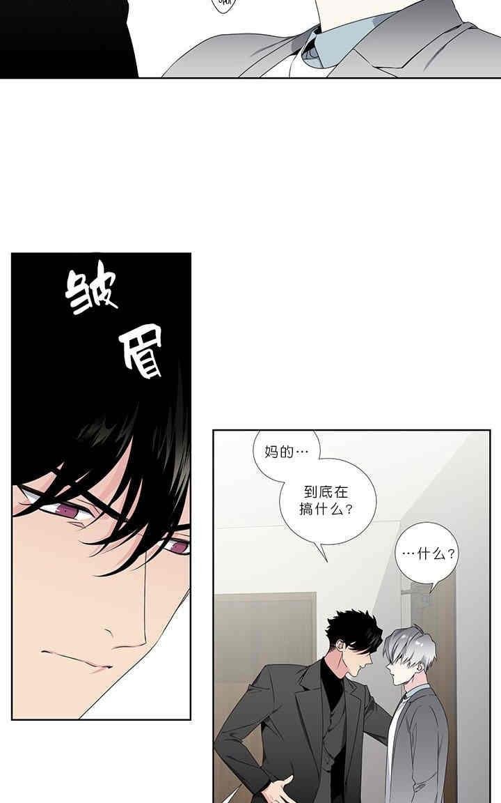 第24话4