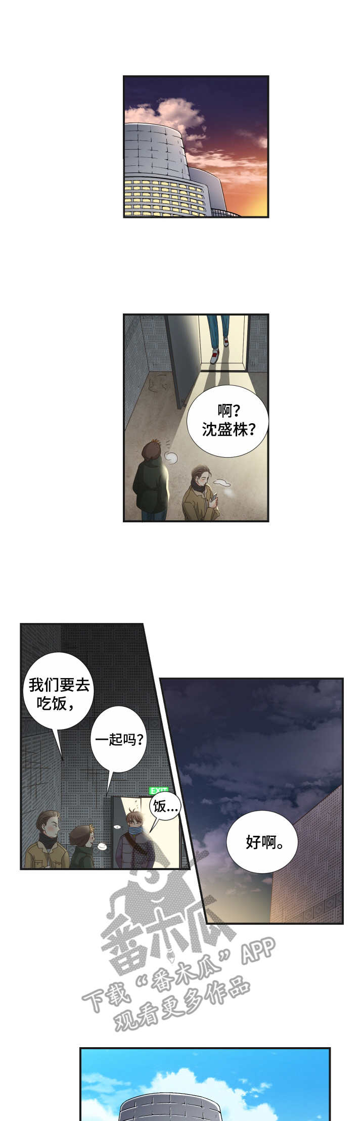 第22章：不了解0