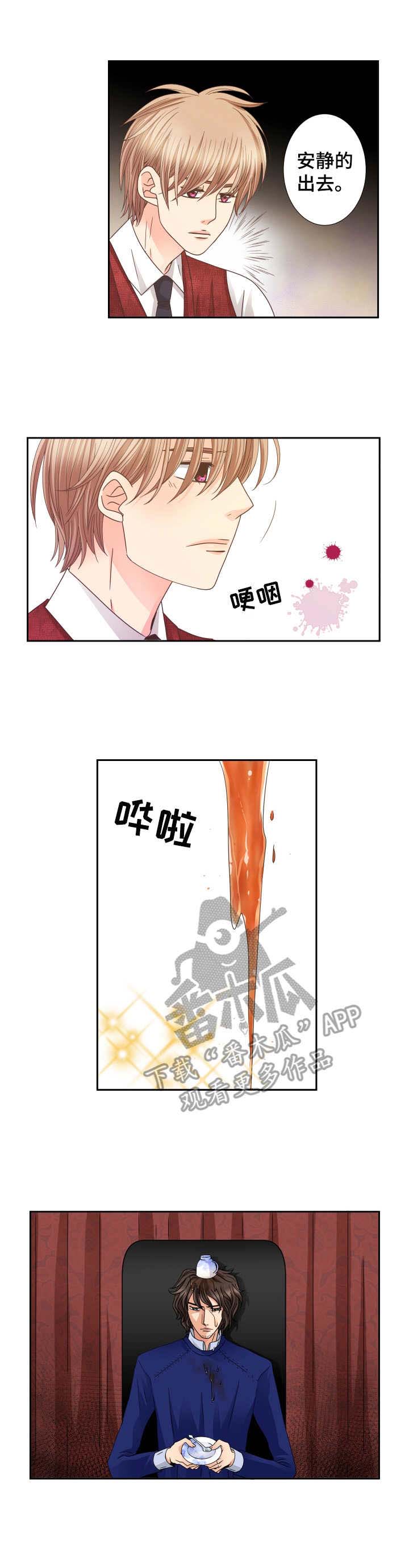 第27章：说不出话4