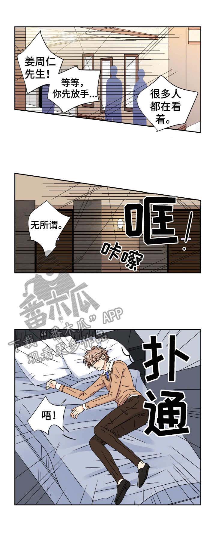 第62章： 忍不了4