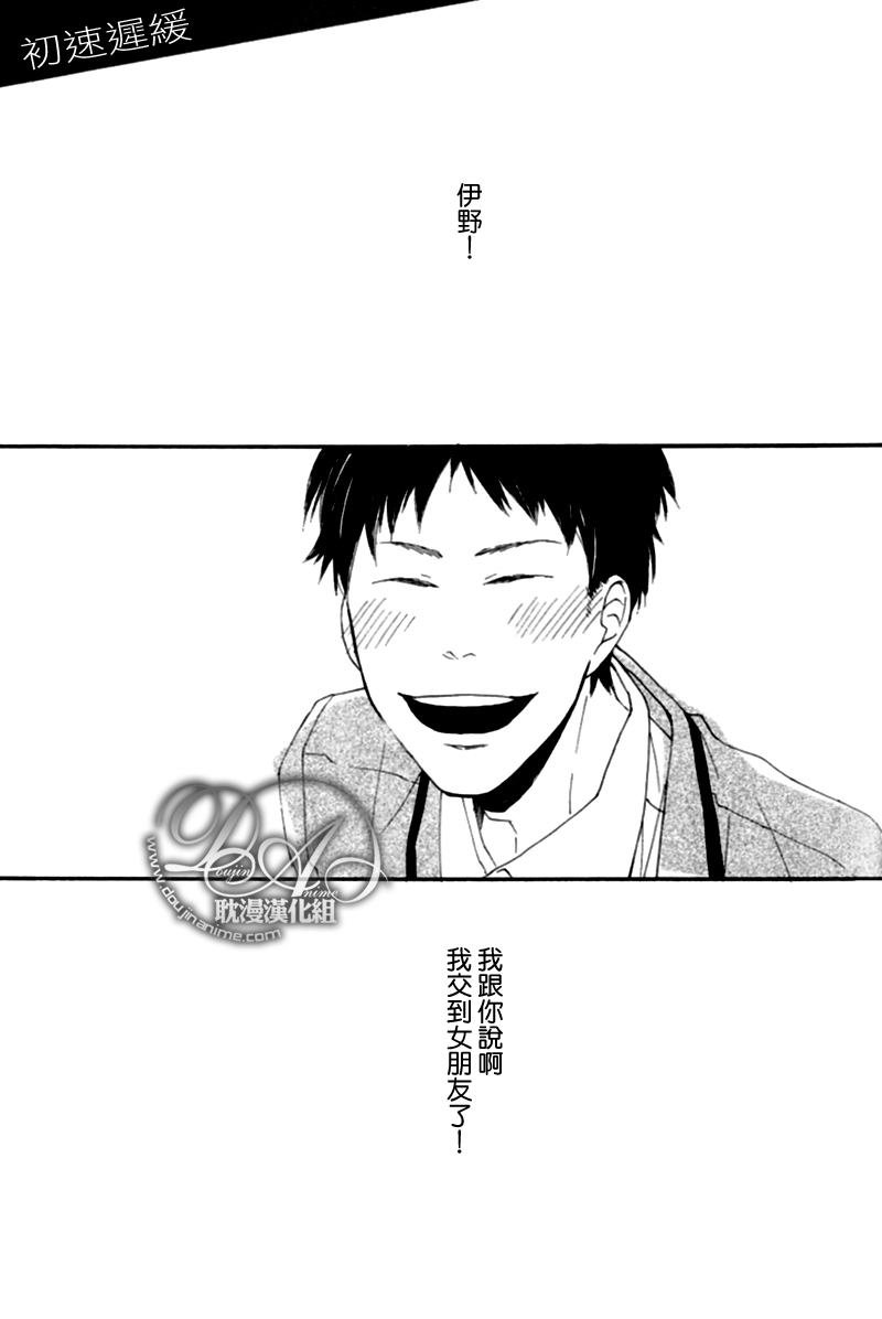 缓慢启动20