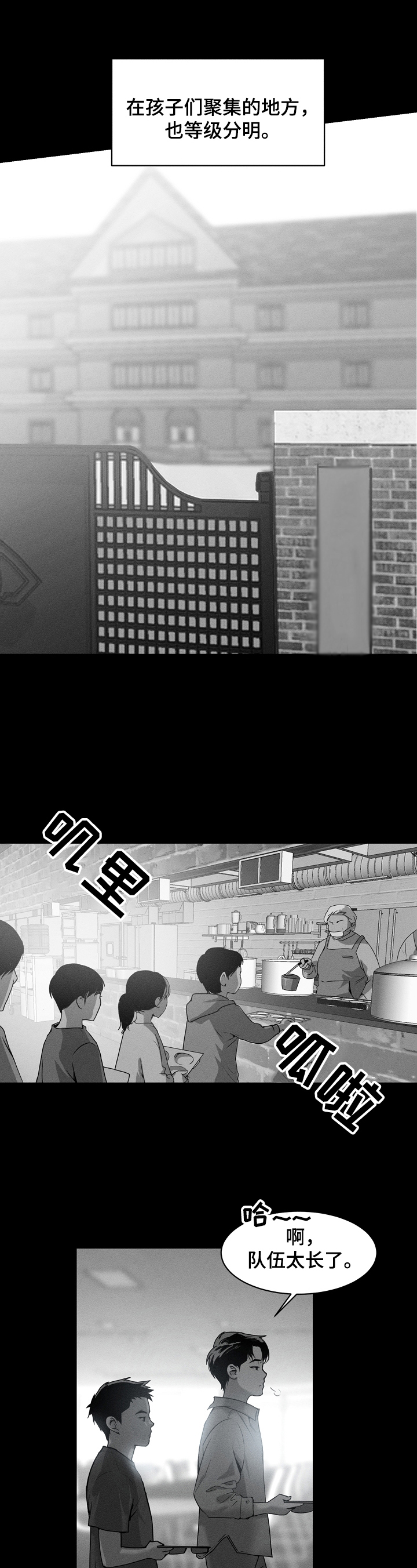 圣诞节的礼物图片漫画,第3章：任务1图