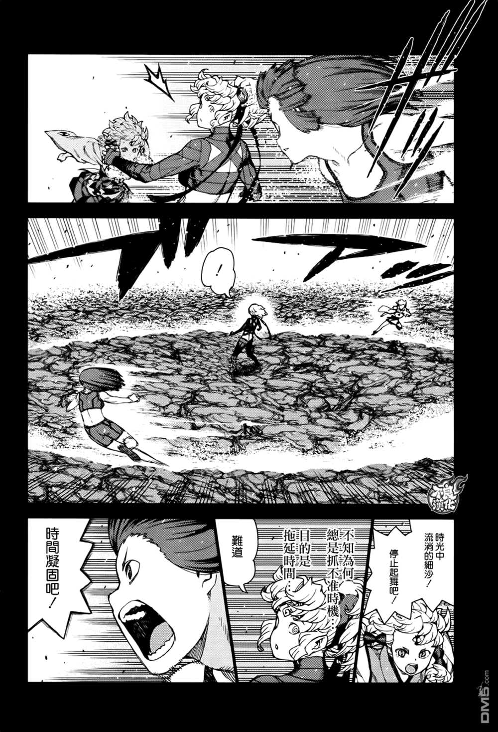 第71话3